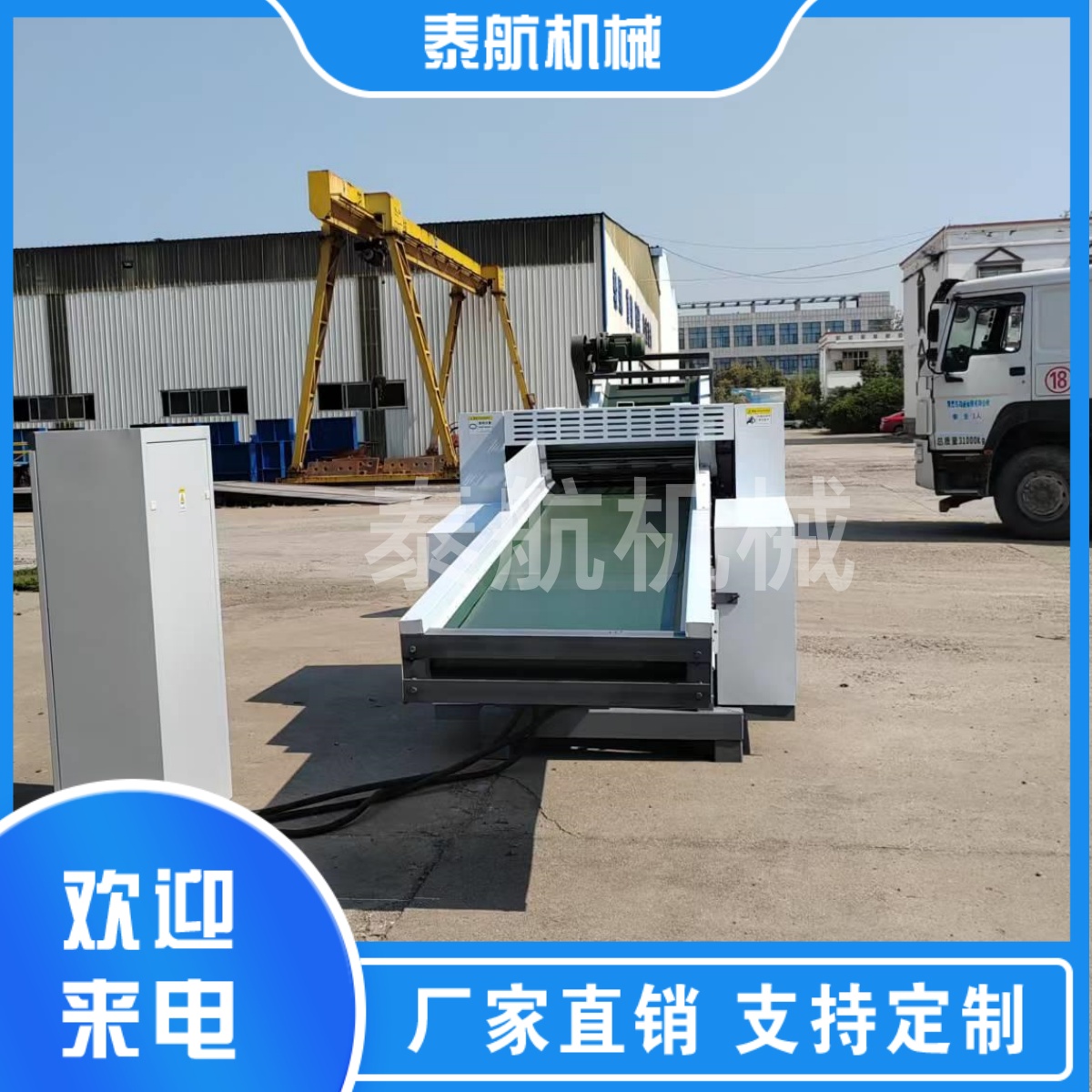 纤维切断机出现连刀是什么原因